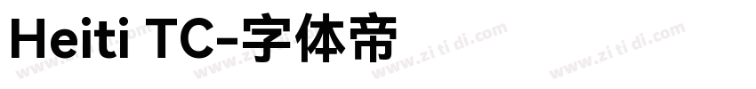 Heiti TC字体转换